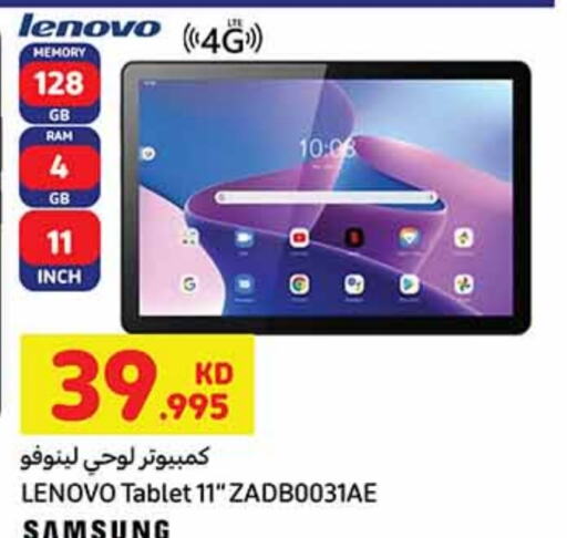 LENOVO available at Carrefour in Kuwait - Ahmadi Governorate