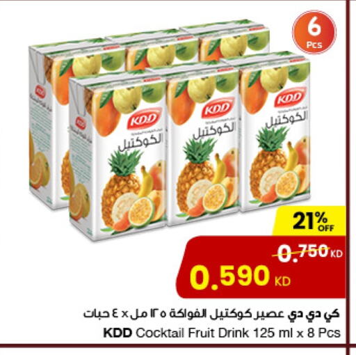 كي دي دي available at مركز سلطان in الكويت - مدينة الكويت