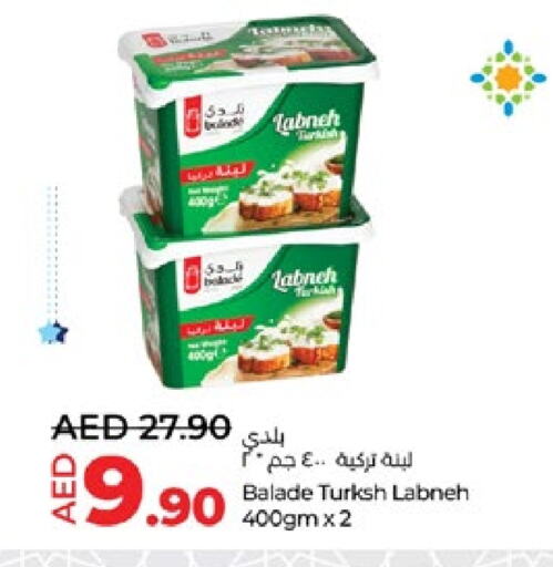 لبنة available at لولو هايبرماركت in الإمارات العربية المتحدة , الامارات - أبو ظبي