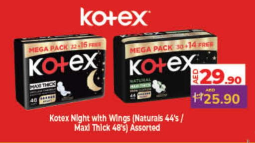 KOTEX available at Lulu Hypermarket in UAE - Fujairah