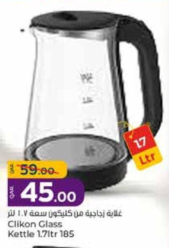 CLIKON Kettle available at Paris Hypermarket in Qatar - Al Wakra