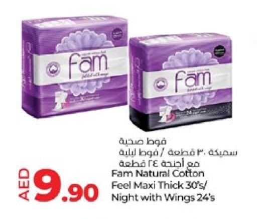 FAM available at Lulu Hypermarket in UAE - Abu Dhabi