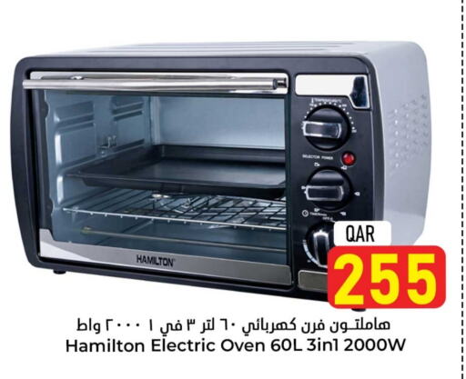 HAMILTON Microwave Oven available at Dana Hypermarket in Qatar - Al Khor