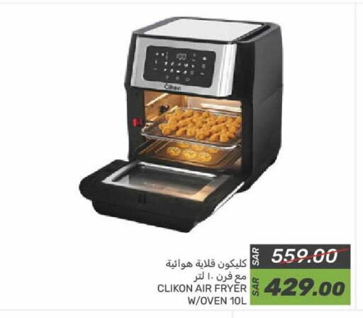 CLIKON Air Fryer available at Mazaya in KSA, Saudi Arabia, Saudi - Qatif