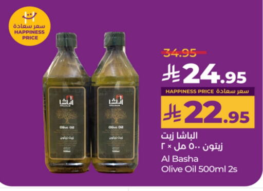 Olive Oil available at LULU Hypermarket in KSA, Saudi Arabia, Saudi - Jeddah