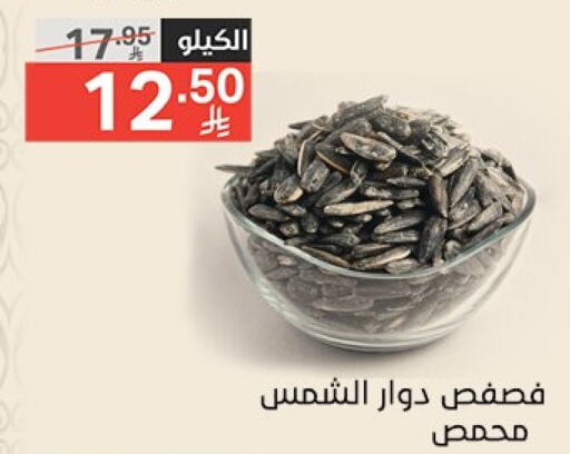 available at نوري سوبر ماركت‎ in مملكة العربية السعودية, السعودية, سعودية - جدة