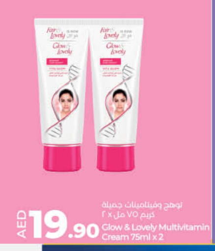 FAIR & LOVELY Face Cream available at Lulu Hypermarket in UAE - Ras al Khaimah