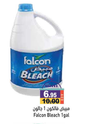 Bleach available at Aswaq Ramez in UAE - Ras al Khaimah