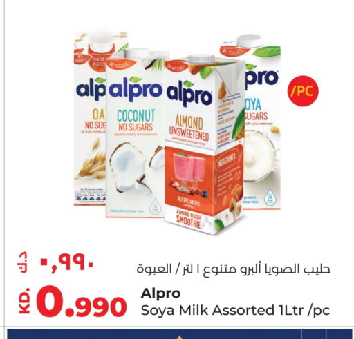 ألبرو حليب اللوز available at لولو هايبر ماركت in الكويت - محافظة الجهراء