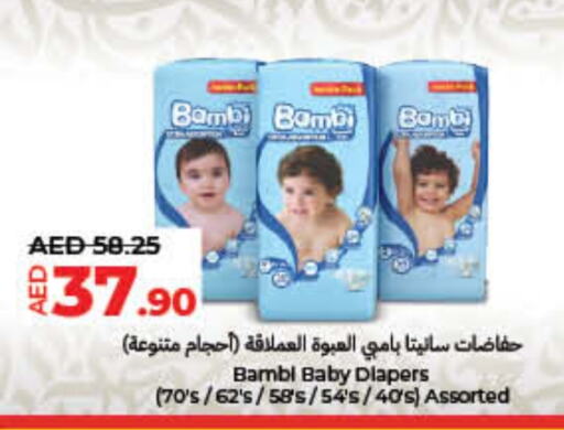 BAMBI available at Lulu Hypermarket in UAE - Umm al Quwain