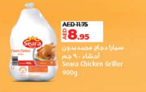 SEARA Frozen Whole Chicken available at Lulu Hypermarket in UAE - Dubai