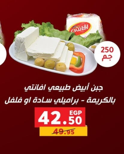 available at بنده in Egypt - القاهرة