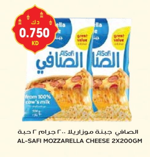 KD COW Mozzarella available at Grand Hyper in Kuwait - Ahmadi Governorate