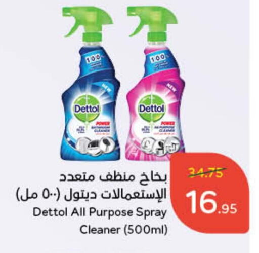 DETTOL available at Hyper Panda in KSA, Saudi Arabia, Saudi - Qatif