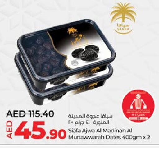 available at Lulu Hypermarket in UAE - Al Ain