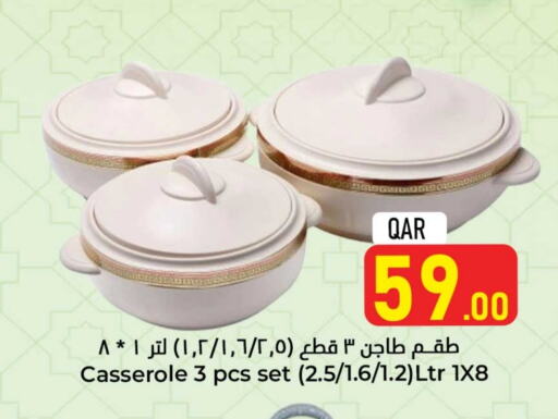 available at Dana Hypermarket in Qatar - Al Shamal