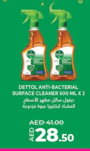 DETTOL Disinfectant available at Lulu Hypermarket in UAE - Umm al Quwain