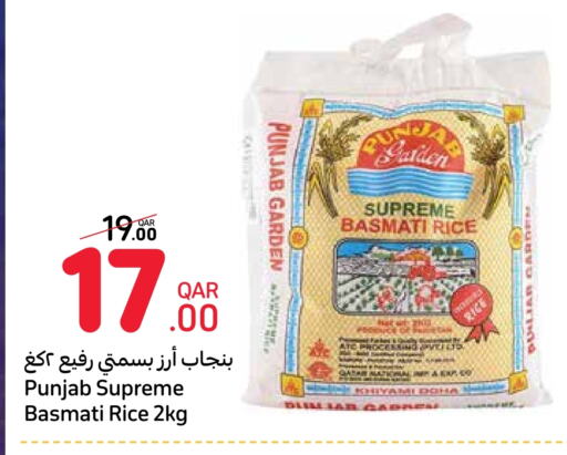 Basmati / Biryani Rice available at Carrefour in Qatar - Al Daayen