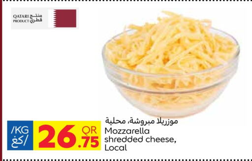 Mozzarella available at Carrefour in Qatar - Al Wakra