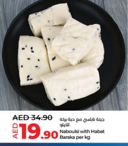 available at لولو هايبرماركت in الإمارات العربية المتحدة , الامارات - دبي