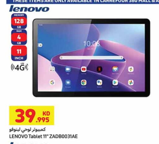 LENOVO available at Carrefour in Kuwait - Ahmadi Governorate