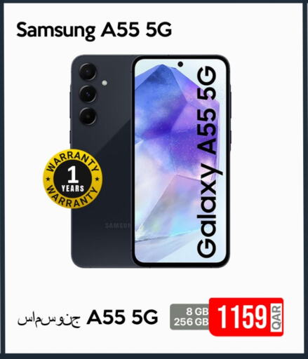 سامسونج available at آي كونكت in قطر - الضعاين