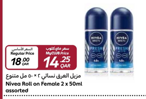 Nivea available at Carrefour in Qatar - Al Khor