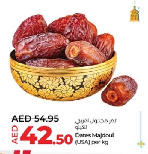 available at Lulu Hypermarket in UAE - Al Ain