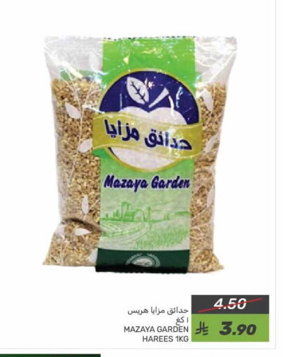 available at Mazaya in KSA, Saudi Arabia, Saudi - Qatif