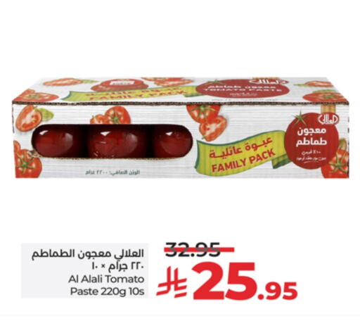 AL ALALI Tomato Paste available at LULU Hypermarket in KSA, Saudi Arabia, Saudi - Khamis Mushait