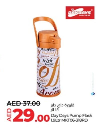 available at Lulu Hypermarket in UAE - Abu Dhabi