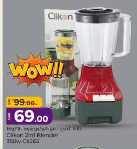 CLIKON Mixer / Grinder available at Paris Hypermarket in Qatar - Al Rayyan