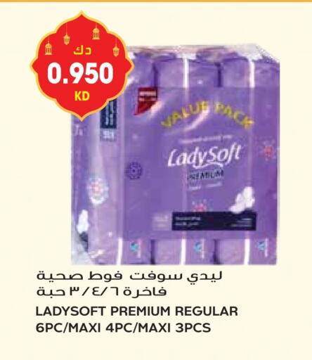 available at Grand Hyper in Kuwait - Ahmadi Governorate