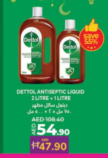 DETTOL Disinfectant available at Lulu Hypermarket in UAE - Umm al Quwain