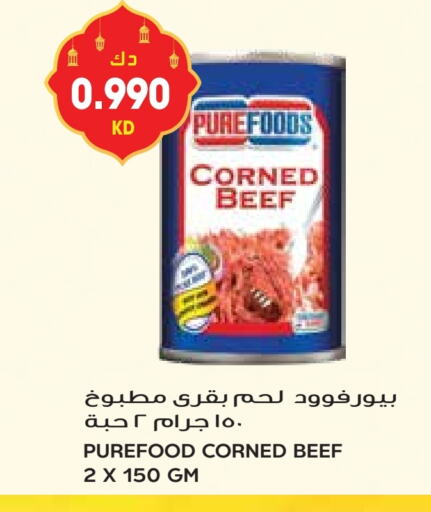 Beef available at Grand Hyper in Kuwait - Ahmadi Governorate