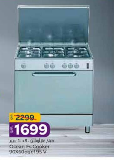 Gas Cooker available at Paris Hypermarket in Qatar - Al-Shahaniya