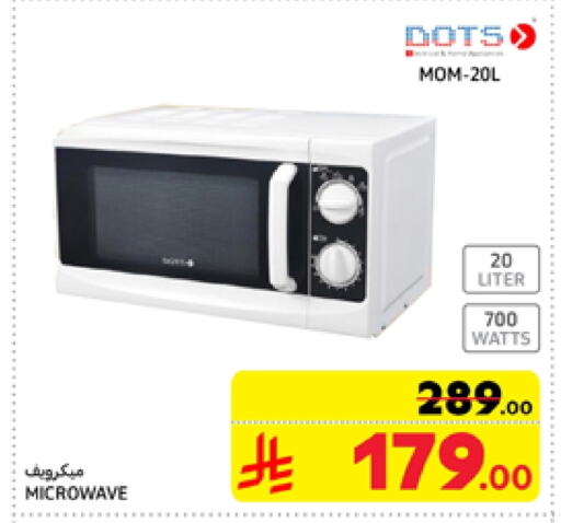 DOTS Microwave Oven available at Carrefour in KSA, Saudi Arabia, Saudi - Sakaka