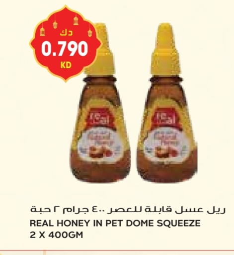 Honey available at Grand Costo in Kuwait - Kuwait City