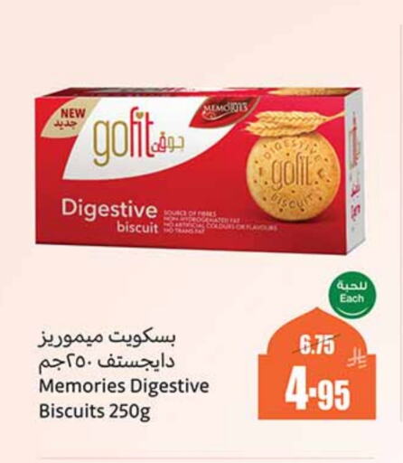 available at Othaim Markets in KSA, Saudi Arabia, Saudi - Unayzah