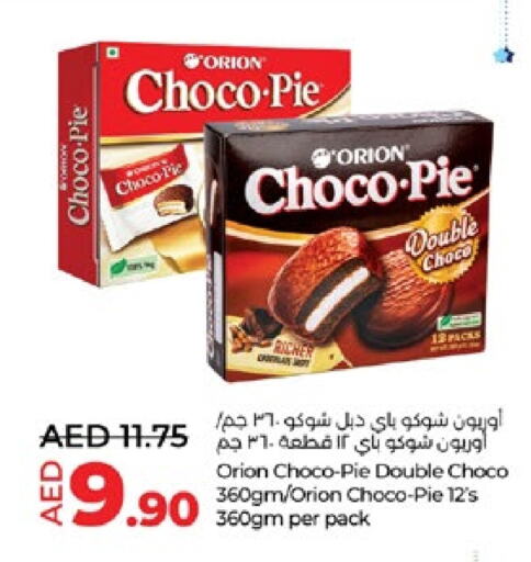 available at Lulu Hypermarket in UAE - Abu Dhabi