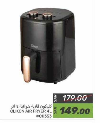 CLIKON Air Fryer available at Mazaya in KSA, Saudi Arabia, Saudi - Qatif