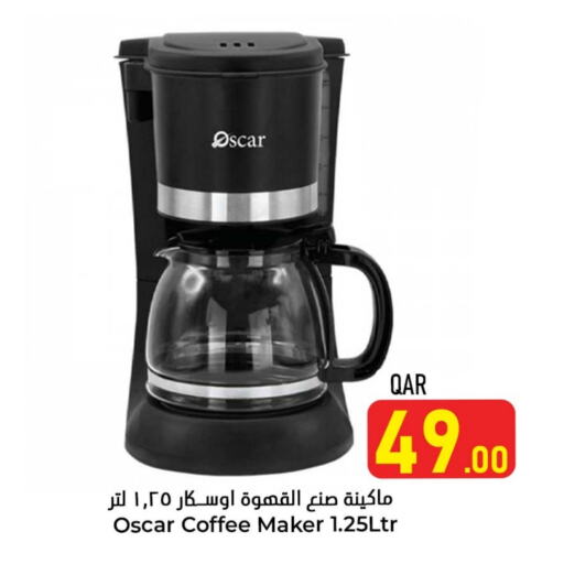 OSCAR Coffee Maker available at Dana Hypermarket in Qatar - Doha