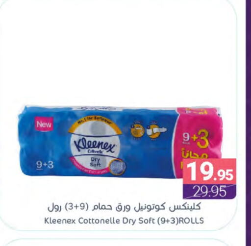 KLEENEX available at Muntazah Markets in KSA, Saudi Arabia, Saudi - Qatif