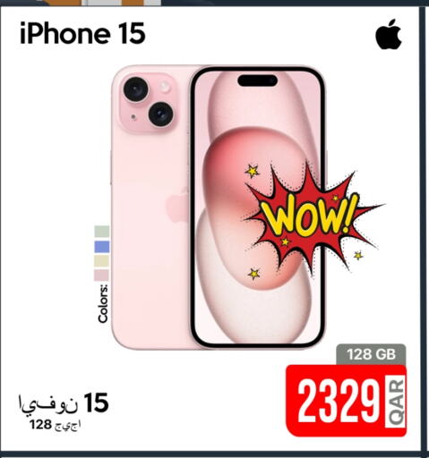 أبل إكسيل available at آي كونكت in قطر - الشمال