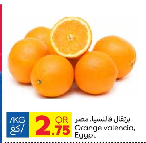 برتقال from Egypt available at كارفور in قطر - الدوحة