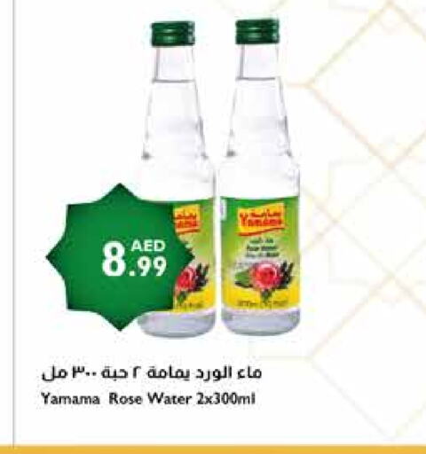 available at إسطنبول سوبرماركت in الإمارات العربية المتحدة , الامارات - ٱلْعَيْن‎