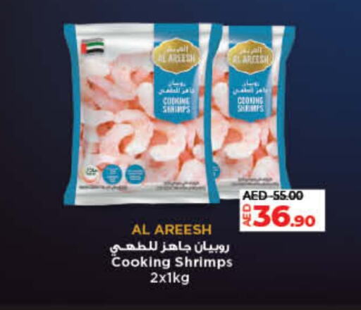 available at Lulu Hypermarket in UAE - Dubai