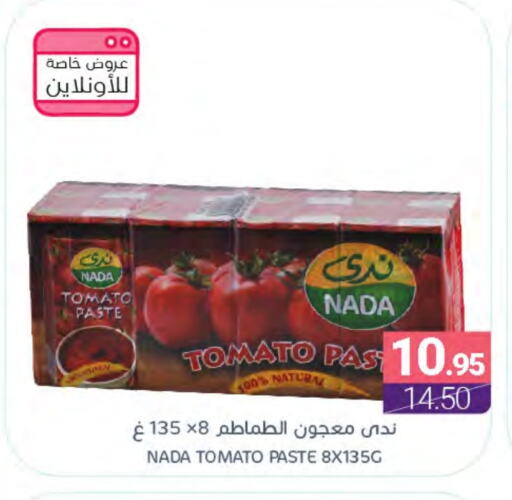 NADA Tomato Paste available at Muntazah Markets in KSA, Saudi Arabia, Saudi - Qatif