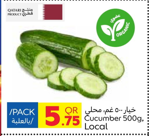 Cucumber from Qatar available at Carrefour in Qatar - Doha