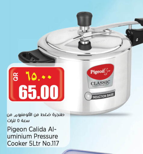 available at Retail Mart in Qatar - Al Shamal